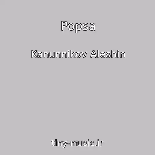 کاور آهنگ Popsa از Kanunnikov Aleshin