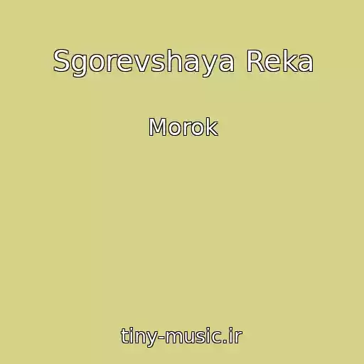کاور آهنگ Sgorevshaya Reka از Morok