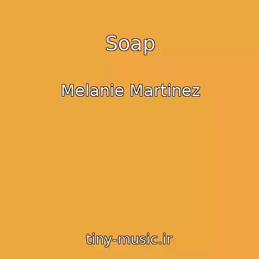 کاور آهنگ Soap از Melanie Martinez