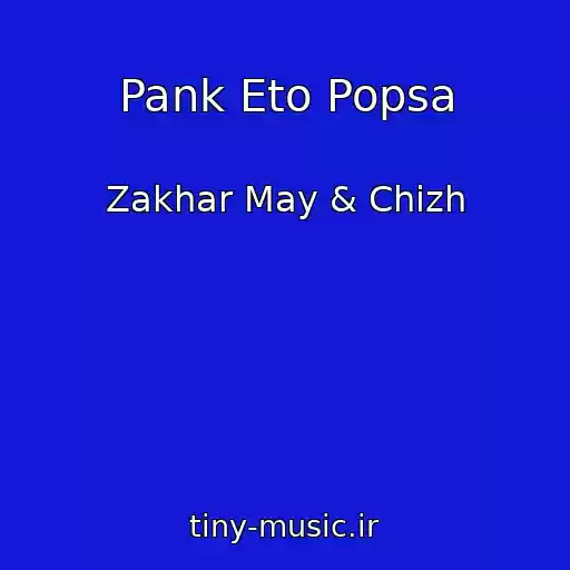 کاور آهنگ Pank Eto Popsa از Zakhar May & Chizh