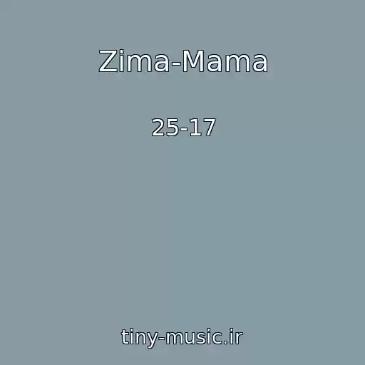 کاور آهنگ Zima-Mama از 25-17
