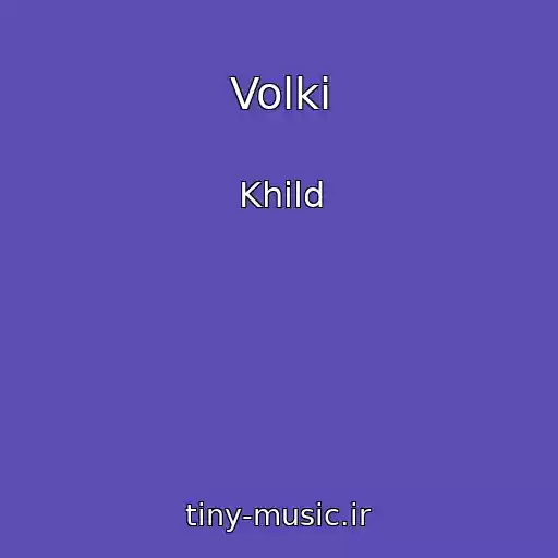 کاور آهنگ Volki از Khild