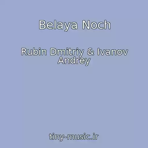 کاور آهنگ Belaya Noch از Rubin Dmitriy & Ivanov Andrey