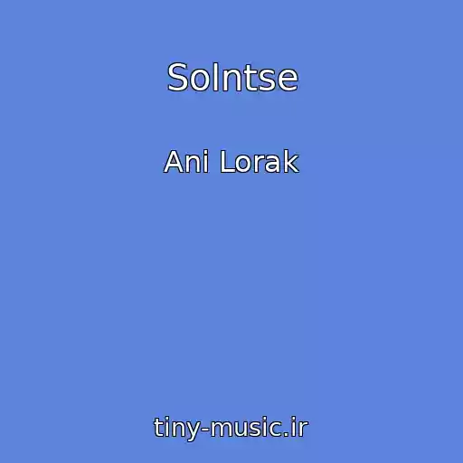 کاور آهنگ Solntse از Ani Lorak