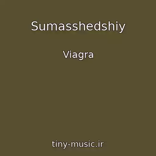 کاور آهنگ Sumasshedshiy از Viagra