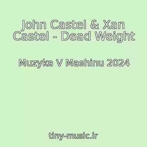 کاور آهنگ John Castel & Xan Castel - Dead Weight از Muzyka V Mashinu 2024