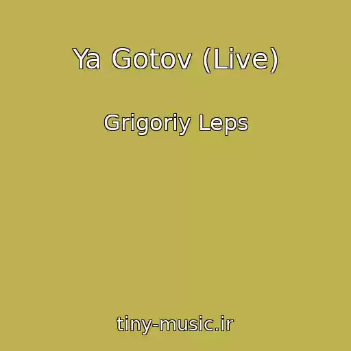 کاور آهنگ Ya Gotov (Live) از Grigoriy Leps