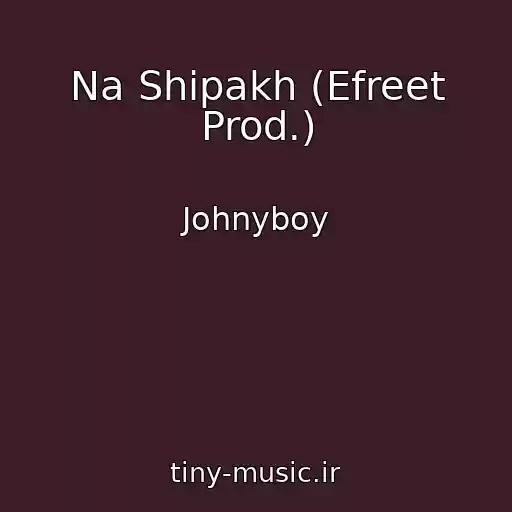 کاور آهنگ Na Shipakh (Efreet Prod.) از Johnyboy