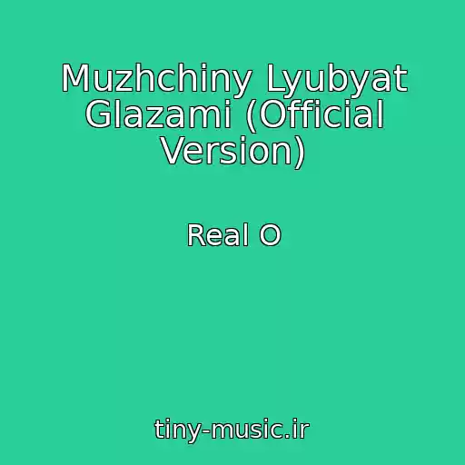 کاور آهنگ Muzhchiny Lyubyat Glazami (Official Version) از Real O