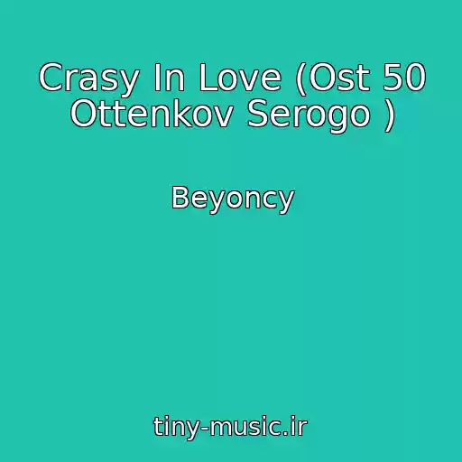 کاور آهنگ Crasy In Love (Ost 50 Ottenkov Serogo ) از Beyoncy