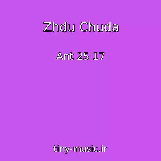 کاور آهنگ Zhdu Chuda از Ant 25 17
