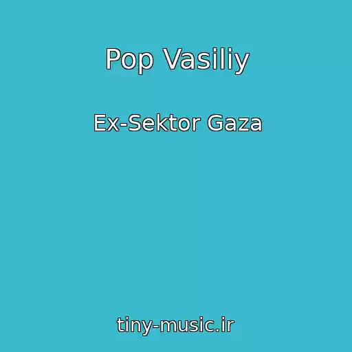 کاور آهنگ Pop Vasiliy از Ex-Sektor Gaza