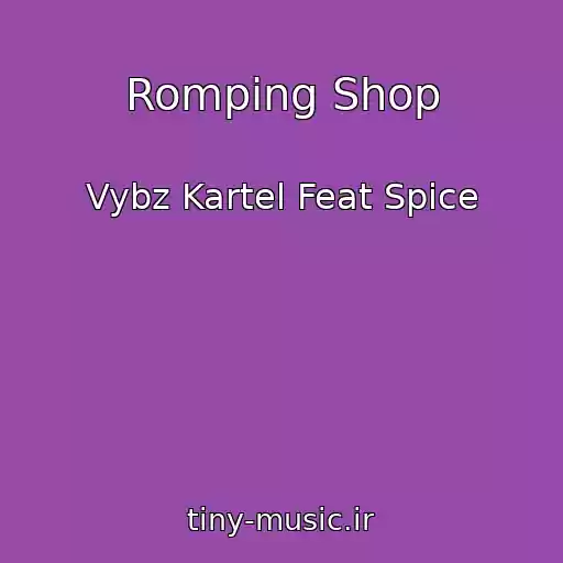 کاور آهنگ Romping Shop از Vybz Kartel Feat Spice