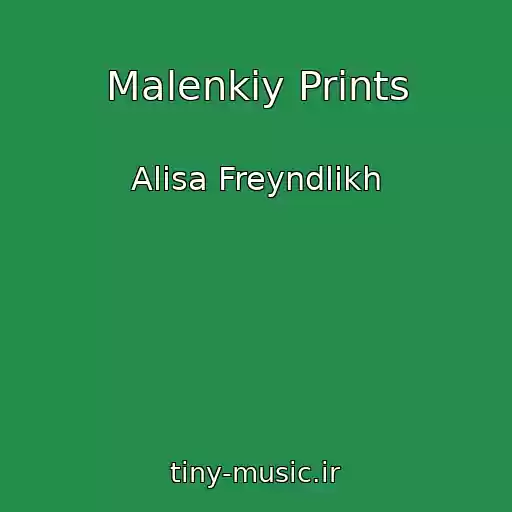 کاور آهنگ Malenkiy Prints از Alisa Freyndlikh