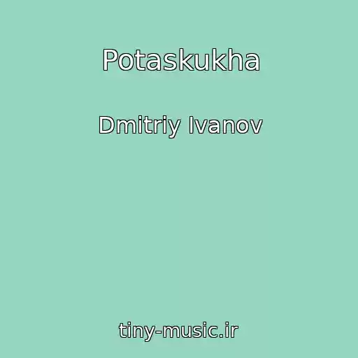 کاور آهنگ Potaskukha از Dmitriy Ivanov