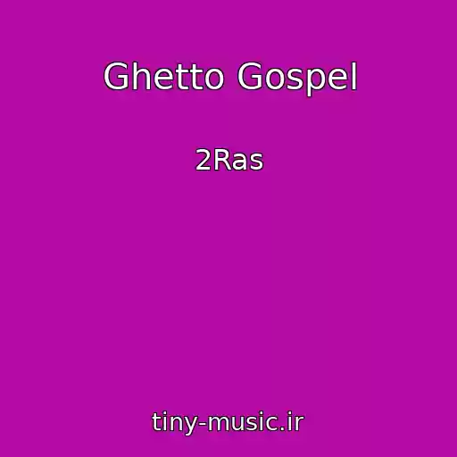 کاور آهنگ Ghetto Gospel از 2Ras