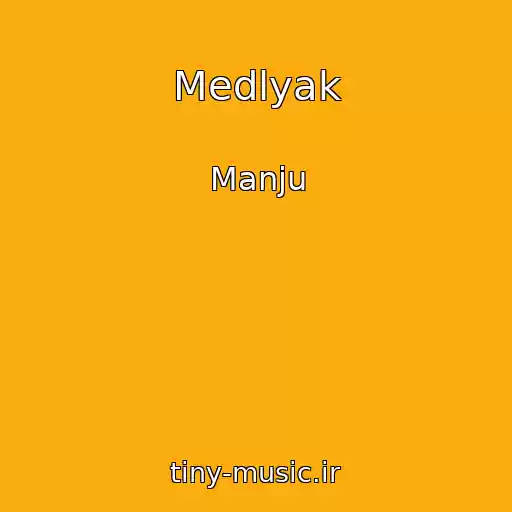 کاور آهنگ Medlyak از Manju
