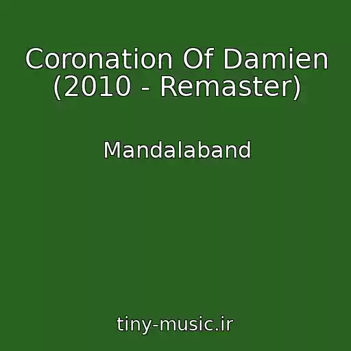 کاور آهنگ Coronation Of Damien (2010 - Remaster) از Mandalaband