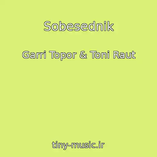 کاور آهنگ Sobesednik از Garri Topor & Toni Raut