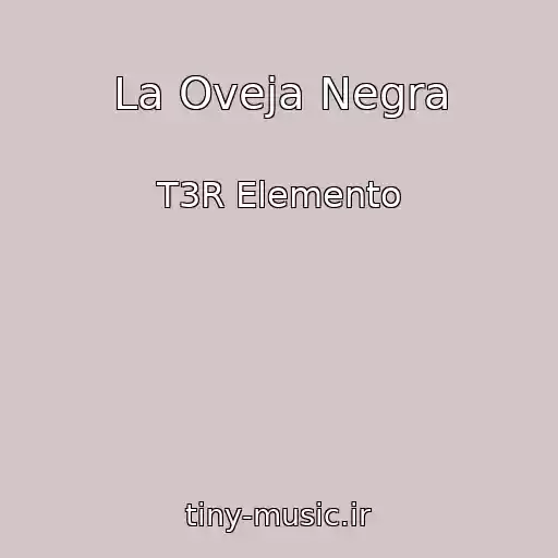 کاور آهنگ La Oveja Negra از T3R Elemento