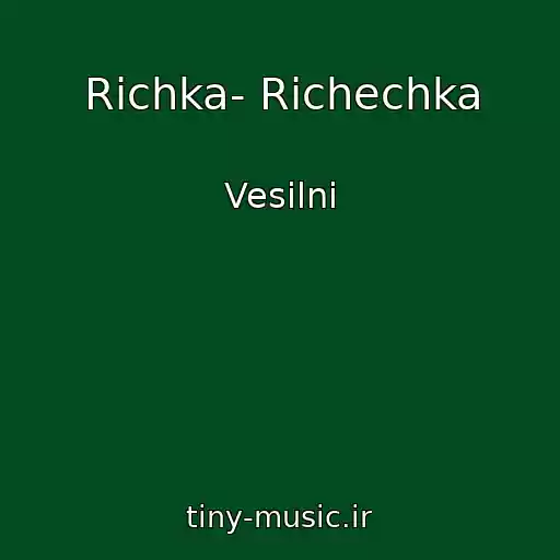 کاور آهنگ Rіchka- Rіchechka از Vesіlnі