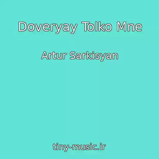 کاور آهنگ Doveryay Tolko Mne از Artur Sarkisyan