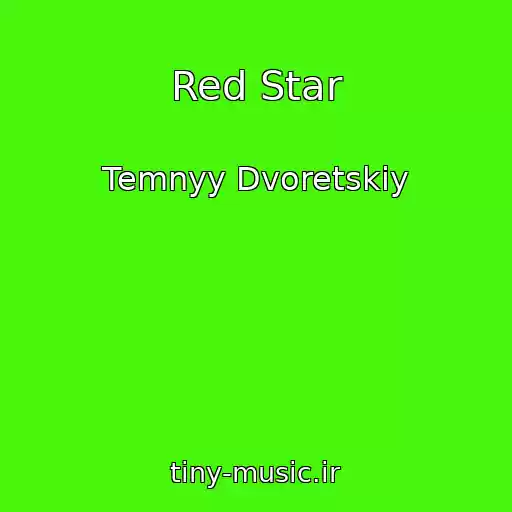 کاور آهنگ Red Star از Temnyy Dvoretskiy