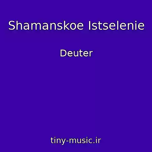 کاور آهنگ Shamanskoe Istselenie از Deuter