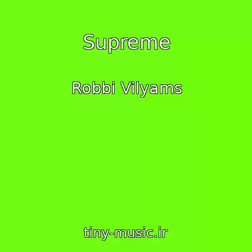 کاور آهنگ Supreme از Robbi Vilyams