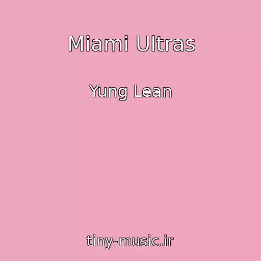 کاور آهنگ Miami Ultras از Yung Lean