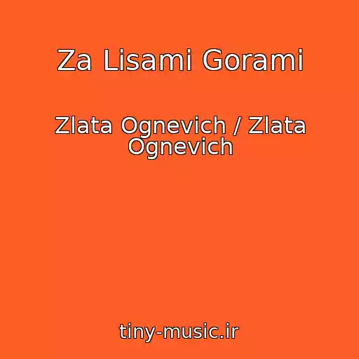 کاور آهنگ Za Lisami Gorami از Zlata Ognevich / Zlata Ognevich