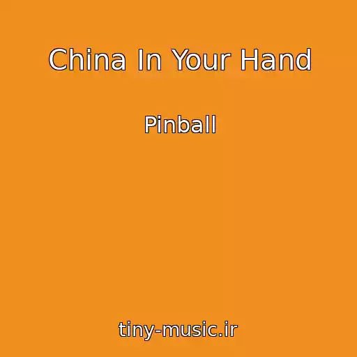 کاور آهنگ China In Your Hand از Pinball