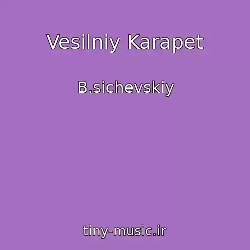کاور آهنگ Vesіlniy Karapet از B.sichevskiy