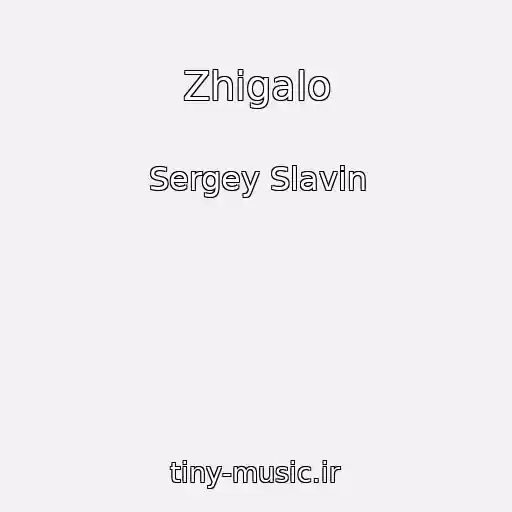 کاور آهنگ Zhigalo از Sergey Slavin
