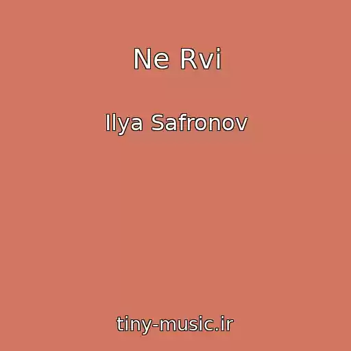 کاور آهنگ Ne Rvi از Ilya Safronov