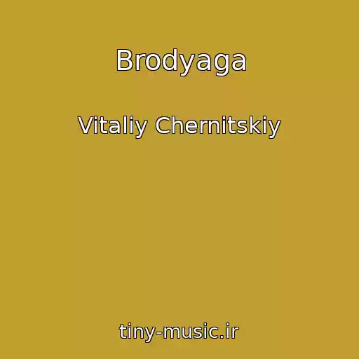 کاور آهنگ Brodyaga از Vitaliy Chernitskiy