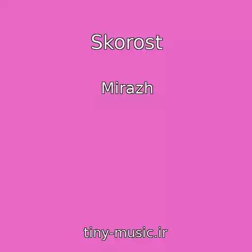 کاور آهنگ Skorost از Mirazh