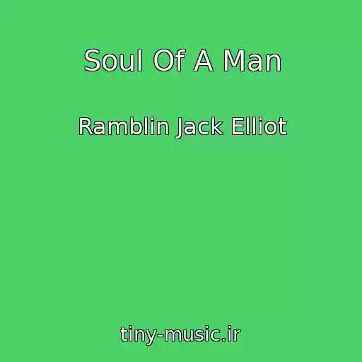 کاور آهنگ Soul Of A Man از Ramblin Jack Elliot