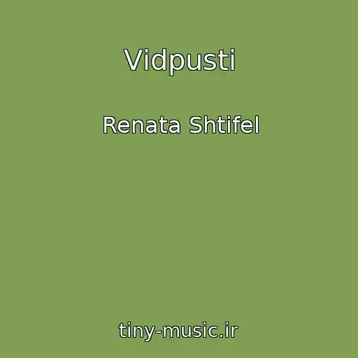 کاور آهنگ Vіdpusti از Renata Shtifel