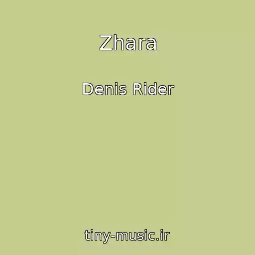 کاور آهنگ Zhara از Denis Rider