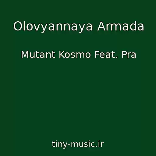 کاور آهنگ Olovyannaya Armada از Mutant Kosmo Feat. Pra