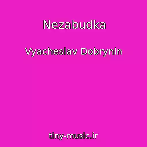 کاور آهنگ Nezabudka از Vyacheslav Dobrynin