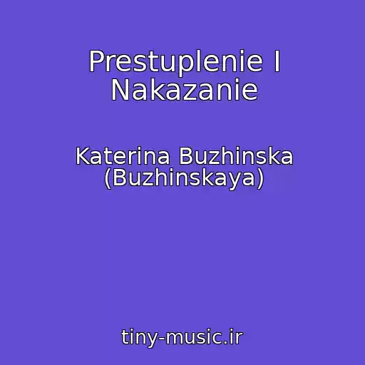 کاور آهنگ Prestuplenie I Nakazanie از Katerina Buzhinska (Buzhinskaya)