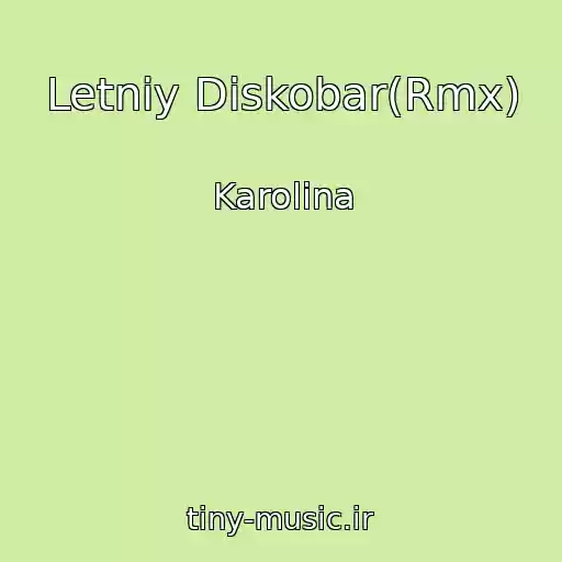 کاور آهنگ Letniy Diskobar(Rmx) از Karolina