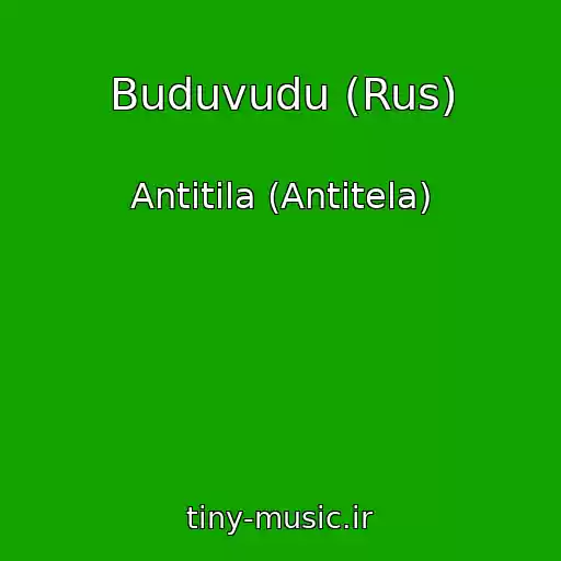کاور آهنگ Buduvudu (Rus) از Antitіla (Antitela)