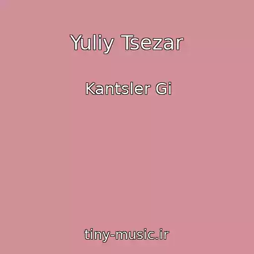 کاور آهنگ Yuliy Tsezar از Kantsler Gi