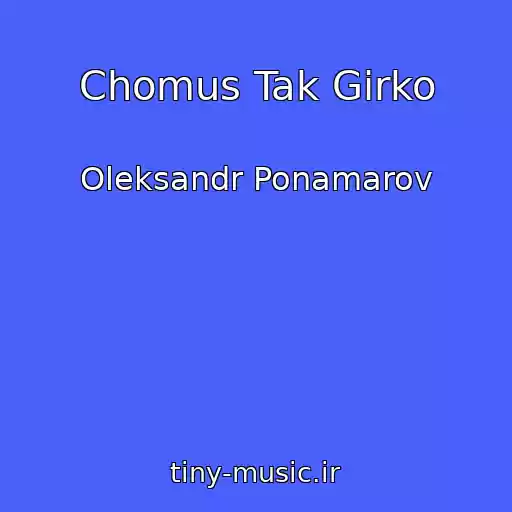 کاور آهنگ Chomus Tak Gіrko از Oleksandr Ponamarov