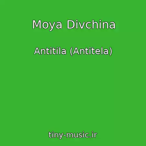 کاور آهنگ Moya Dіvchina از Antitіla (Antitela)