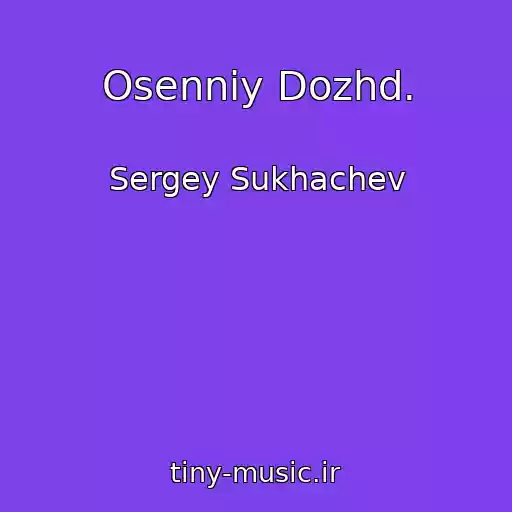 کاور آهنگ Osenniy Dozhd. از Sergey Sukhachev