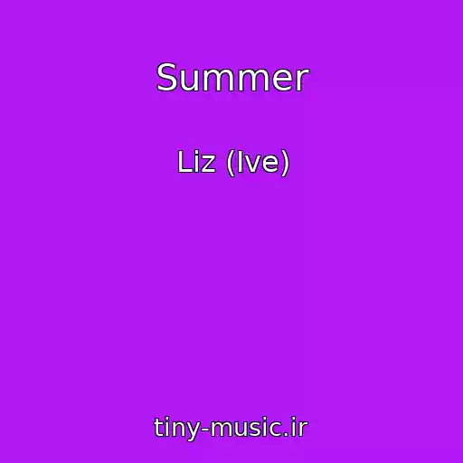 کاور آهنگ Summer از Liz (Ive)